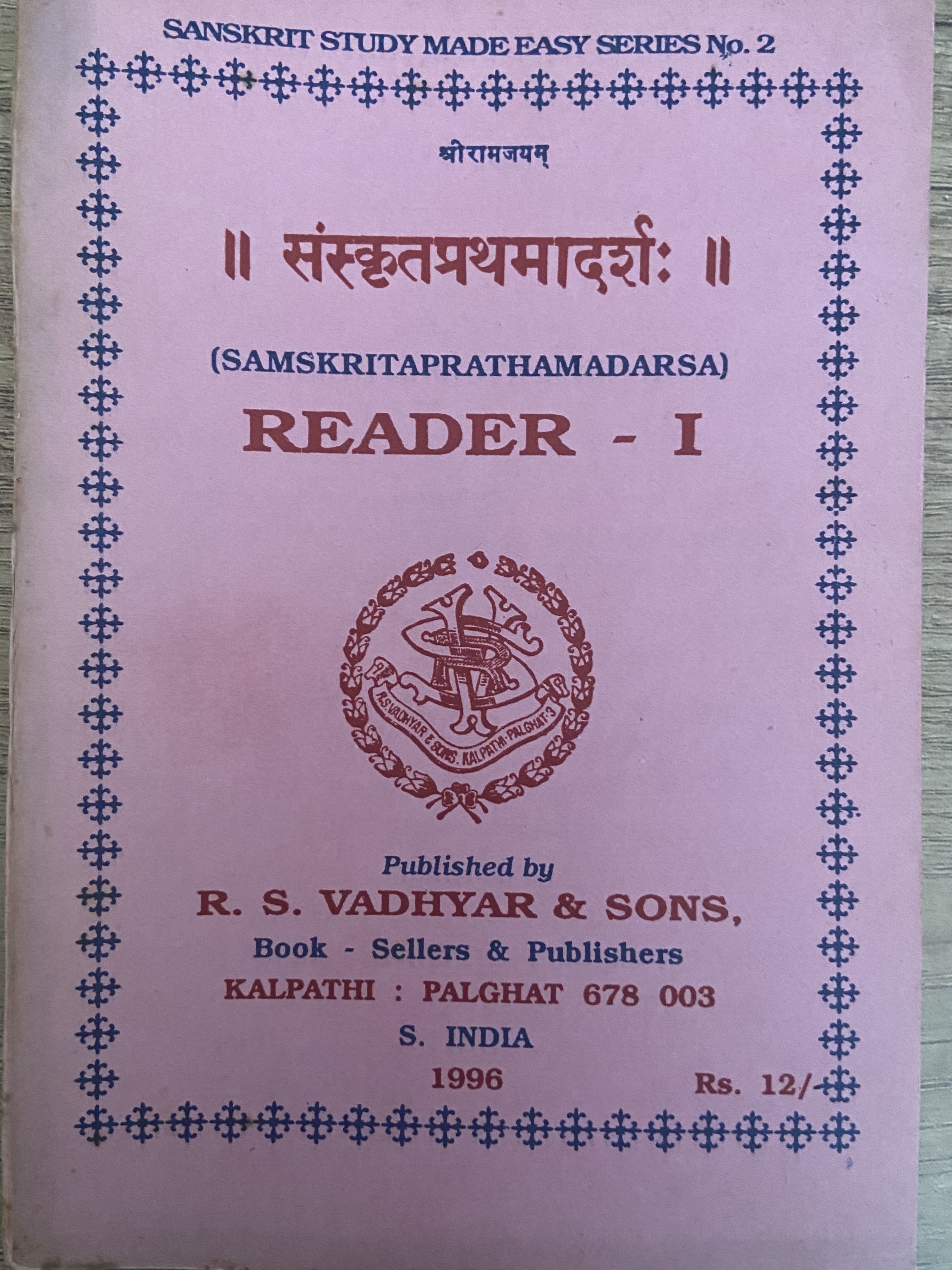 Reader 1 Front Cover