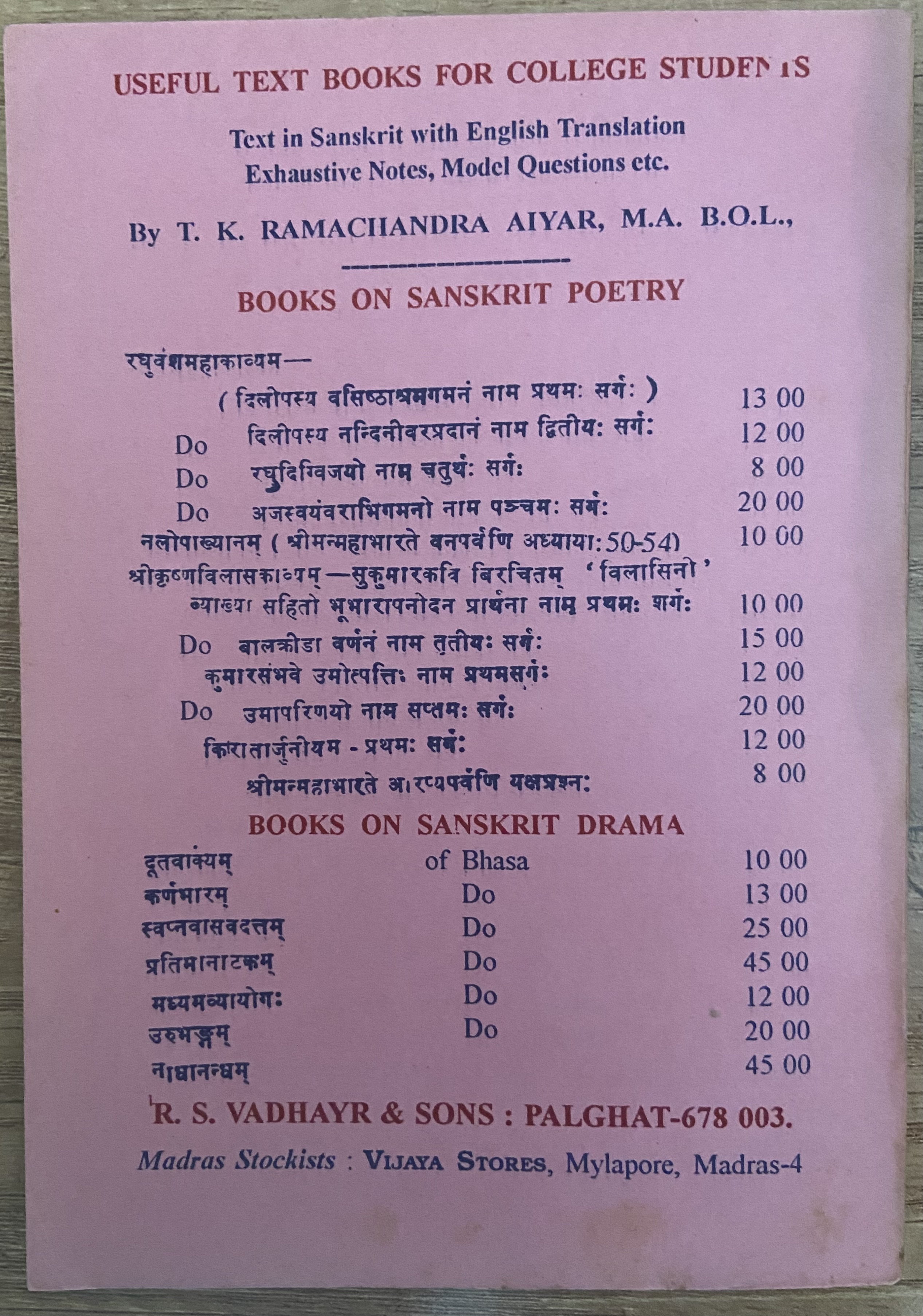 Reader 1 Back Cover