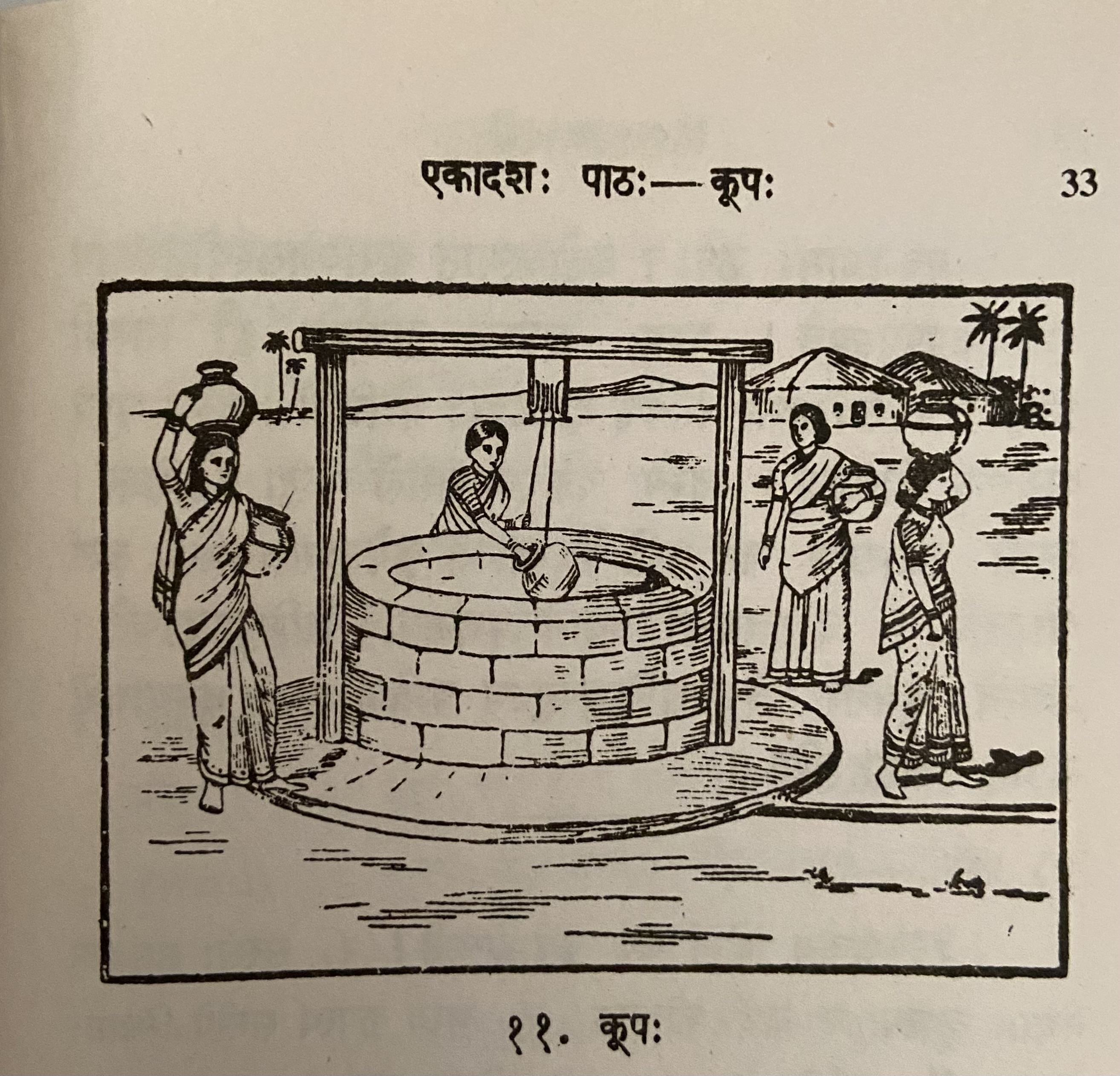 Lesson picture