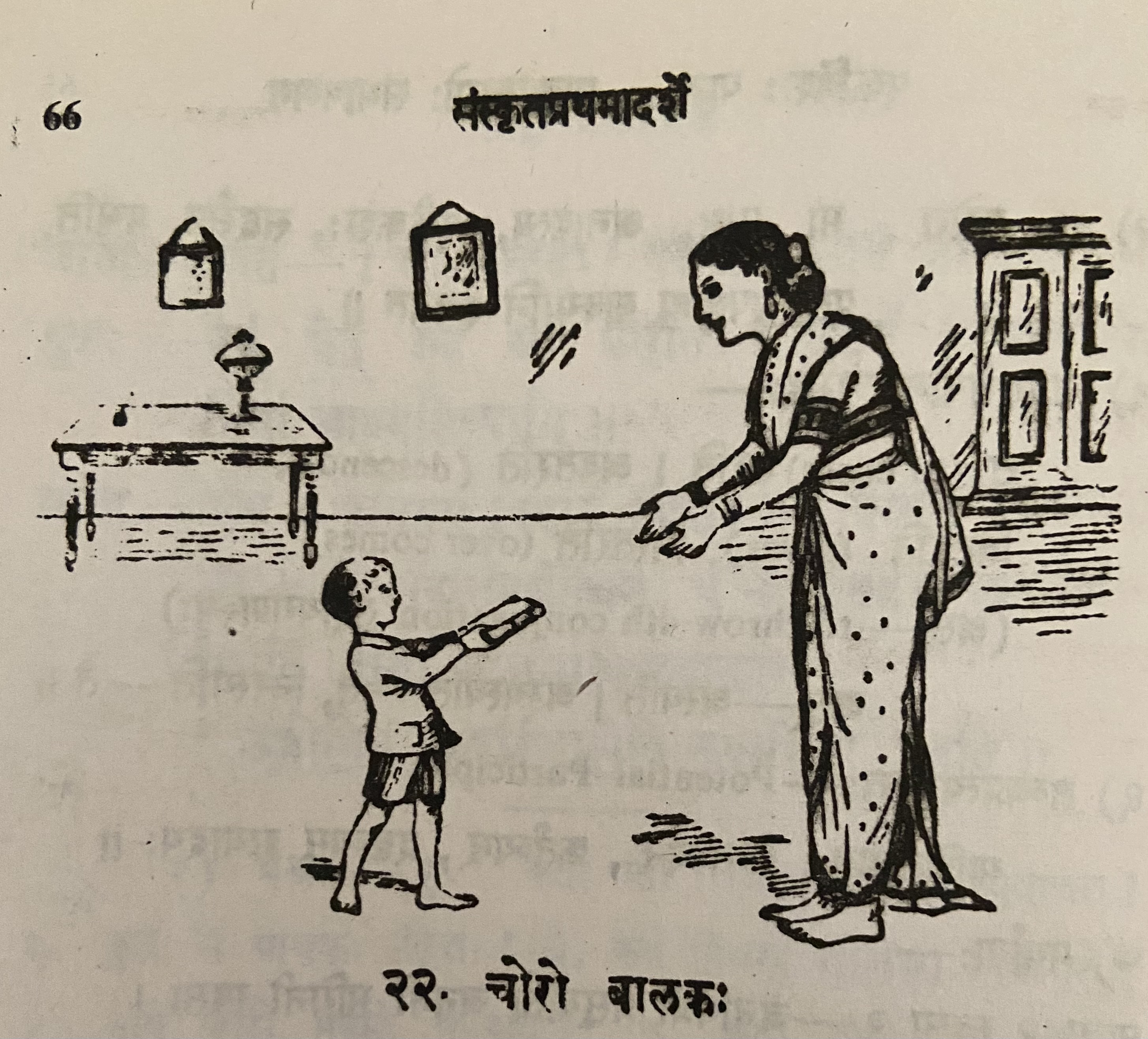 picture of boy and mother