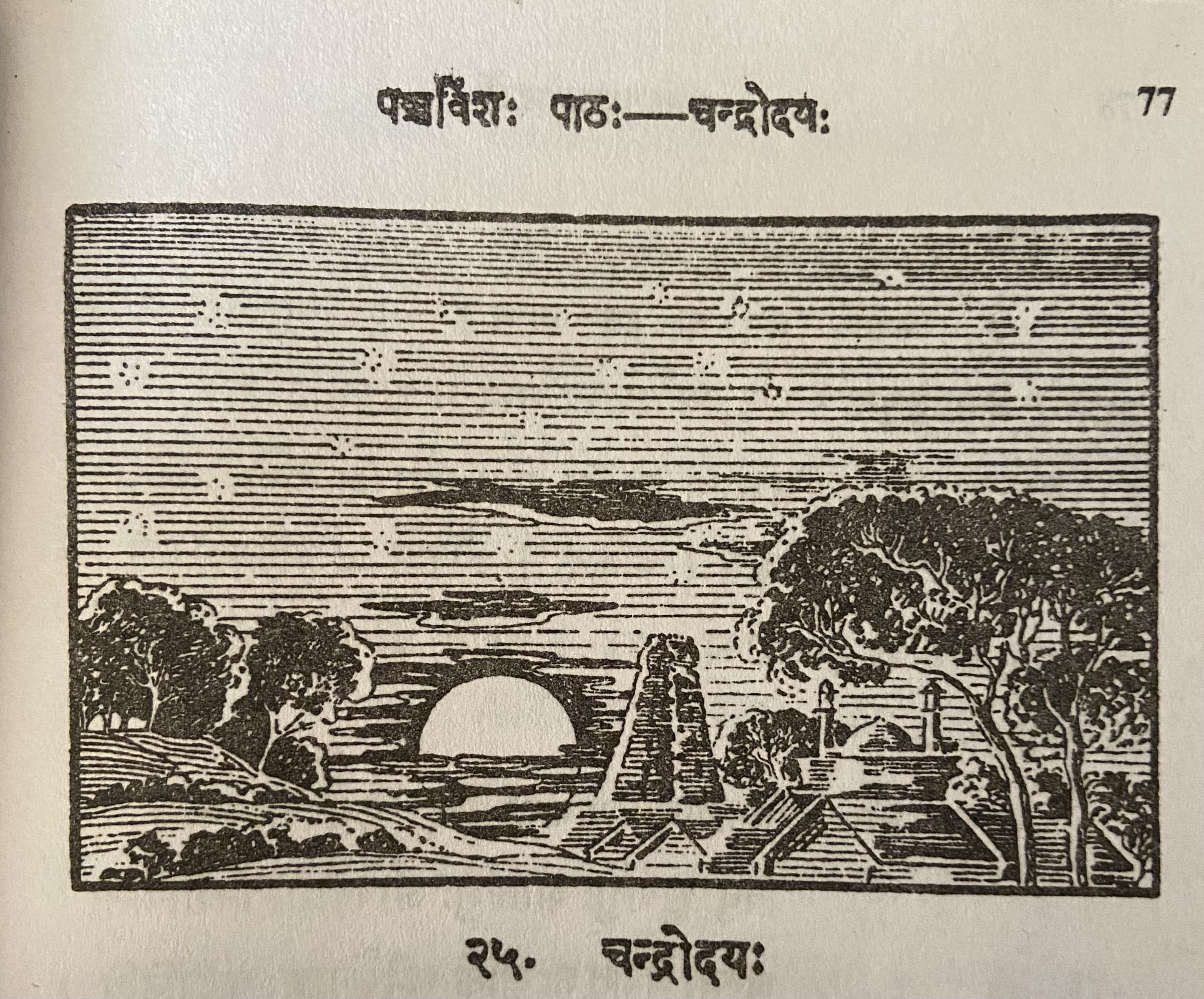 picture of Jarasanda being killed by Bheema