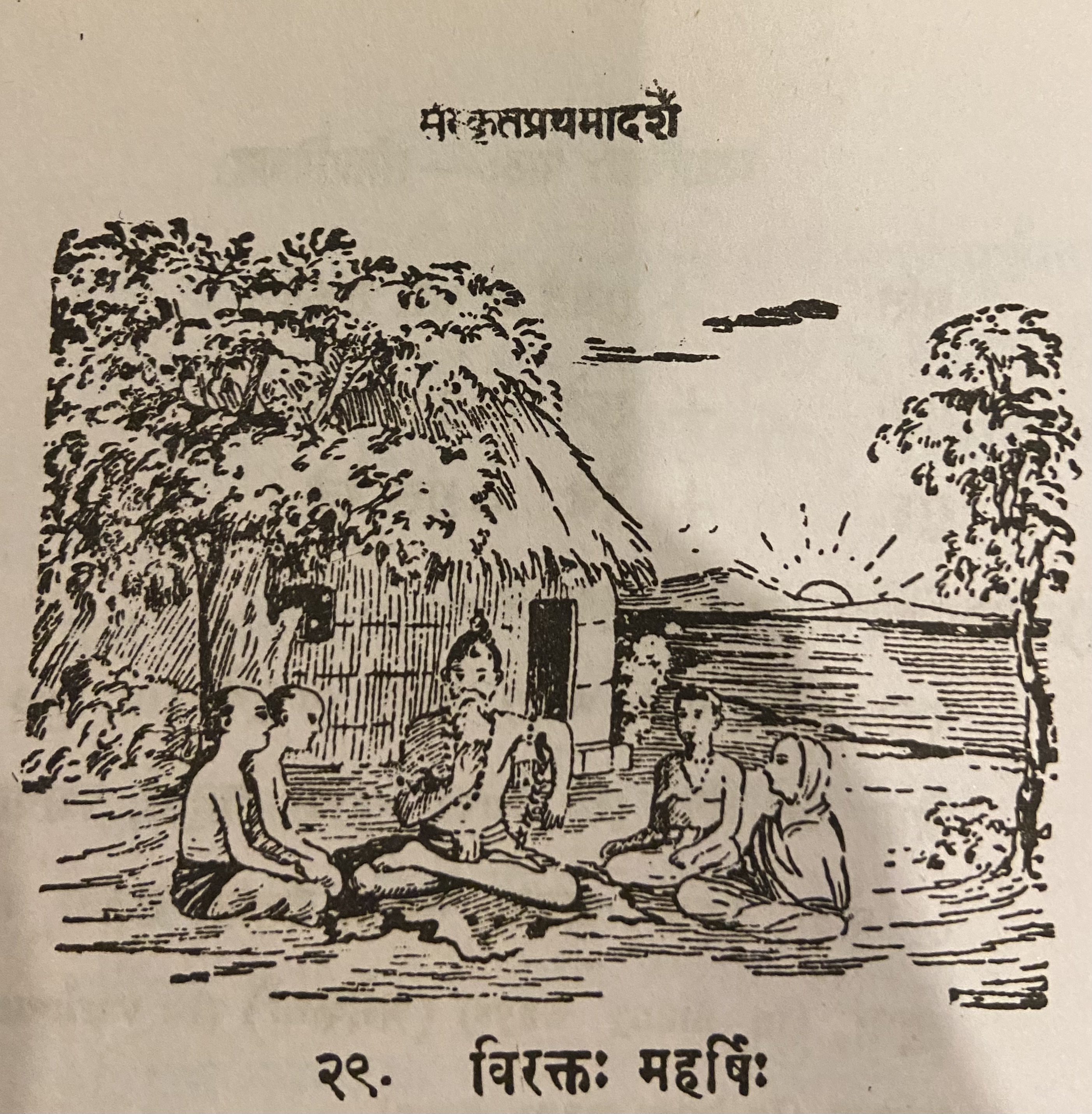 picture of Virakta Maharishi in his hermitage surrounded by students.