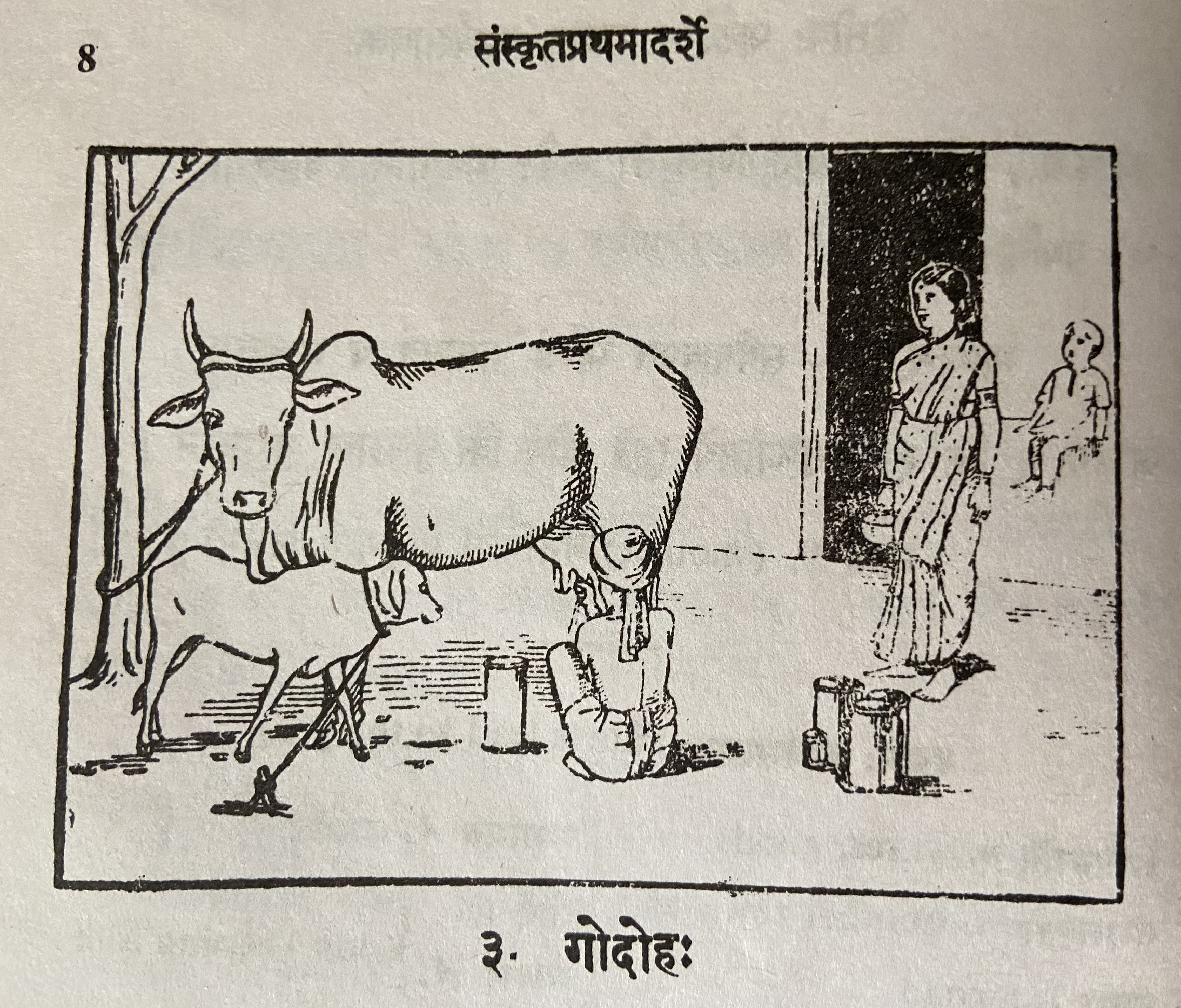 Picture of the Cow, milk man, lady, and her son