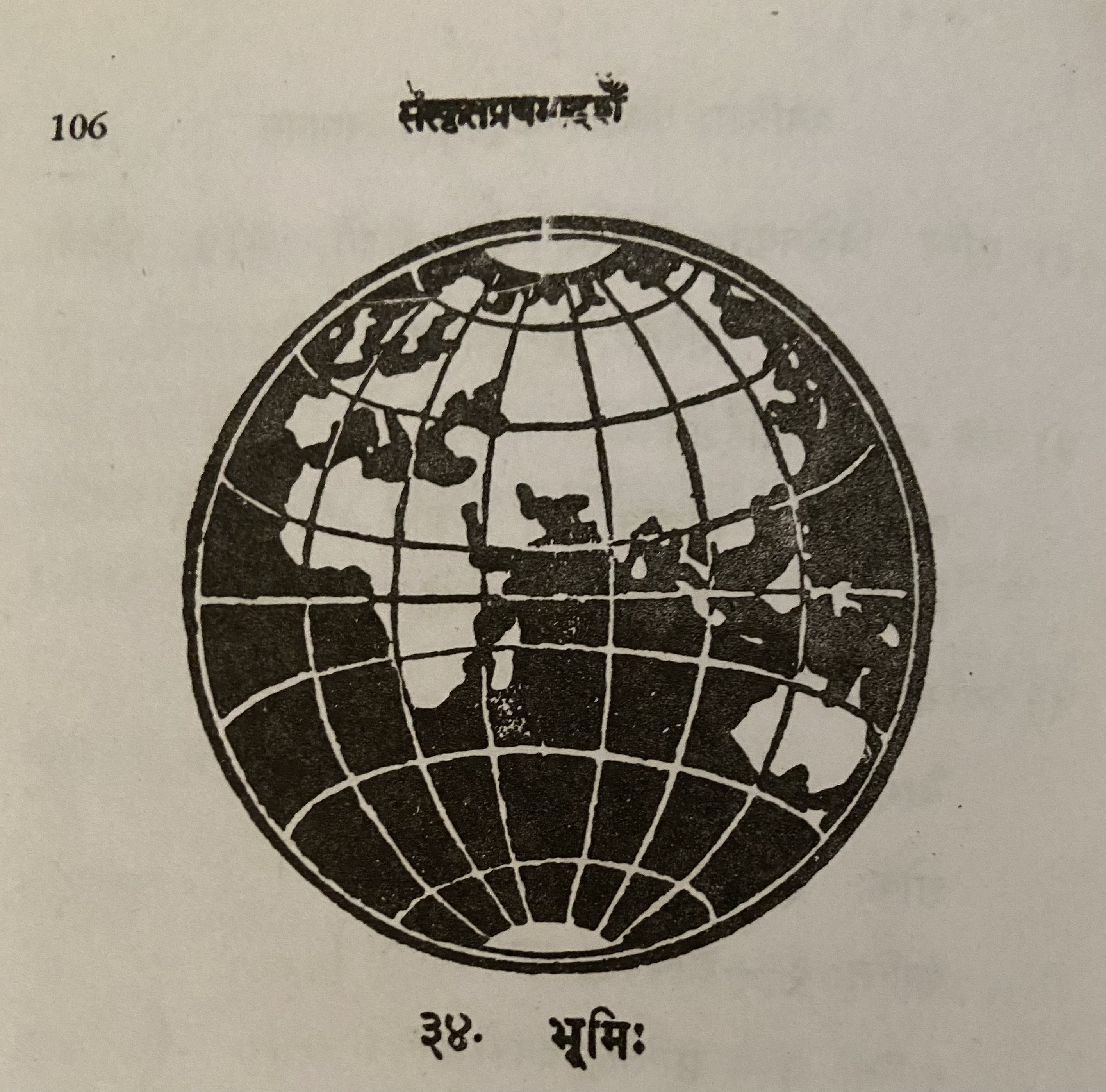 Lesson picture