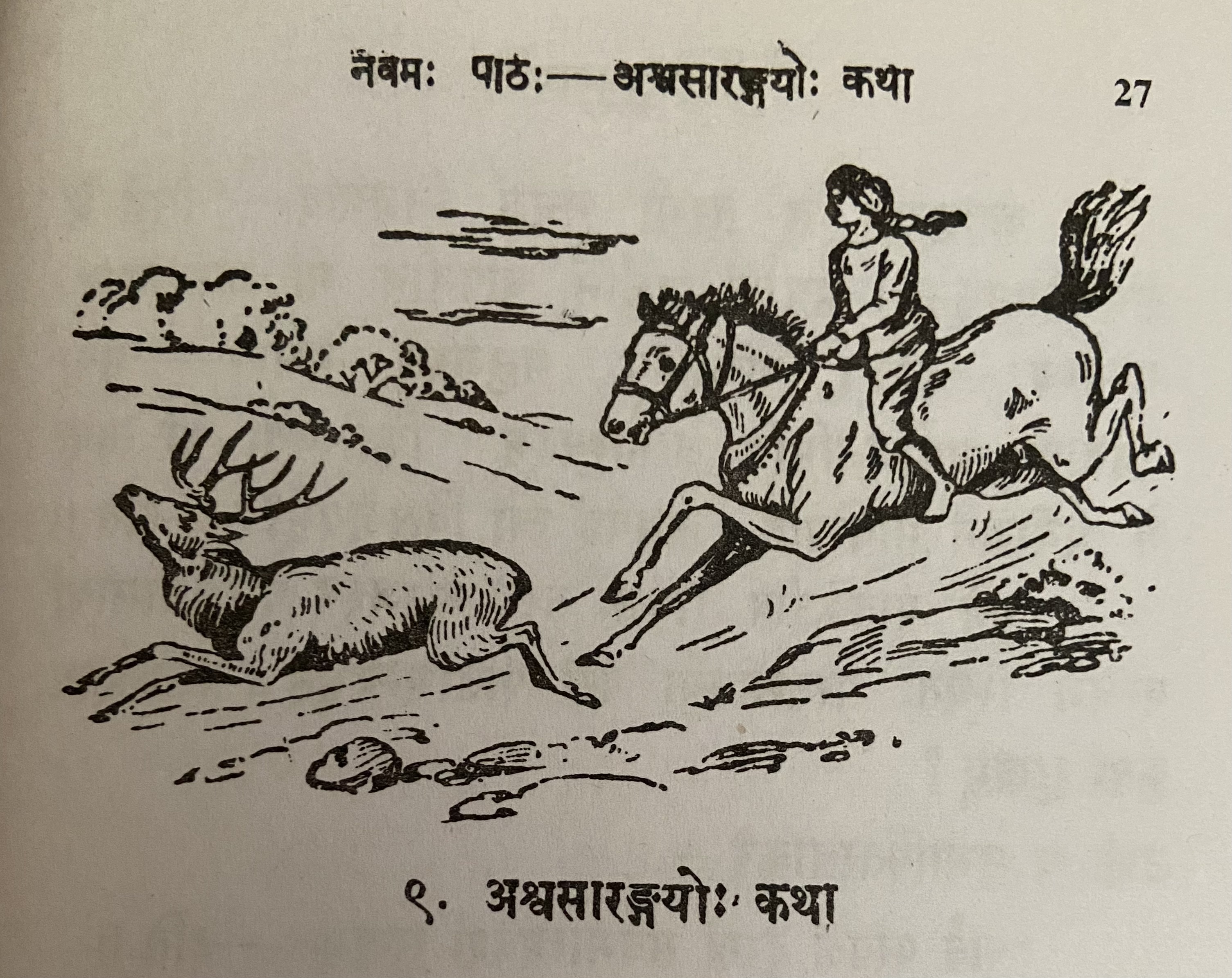 Lesson picture